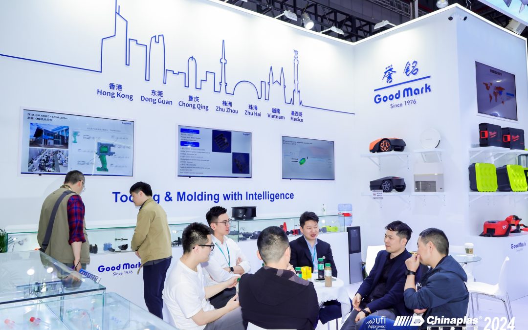 2024 中国国际塑料橡胶工业展览会总结